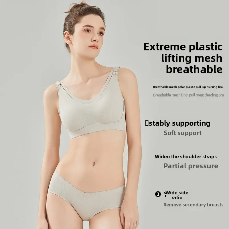 Naylon Hamile Emzirme Sütyeni  - Nursing Bra Sleep incelemesi ve fiyatı